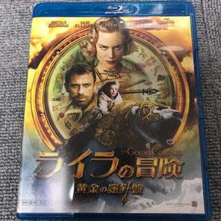 ライラの冒険　黄金の羅針盤 Blu-ray(外国映画)