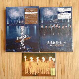 ジャニーズ(Johnny's)の滝沢歌舞伎 ZERO 2020 The Movie DVD/Blu-ray(アイドル)