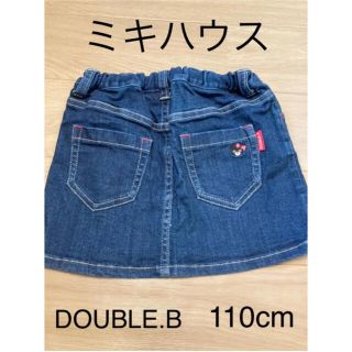 ダブルビー(DOUBLE.B)のミキハウス　ダブルビー　デニムスカート 110cm(スカート)