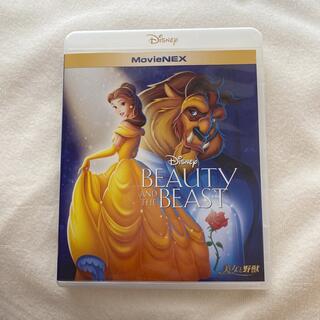 ディズニー(Disney)の💿「Disney 美女と野獣 Blu-ray 」DVDなし(アニメ)