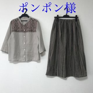 ミナペルホネン　symphony taba ハンドメイド (シャツ/ブラウス(長袖/七分))