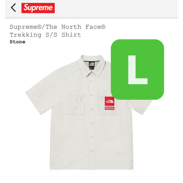 Supreme TNF Trekking S/S Shirt L カタログギフトも! 50%割引 www