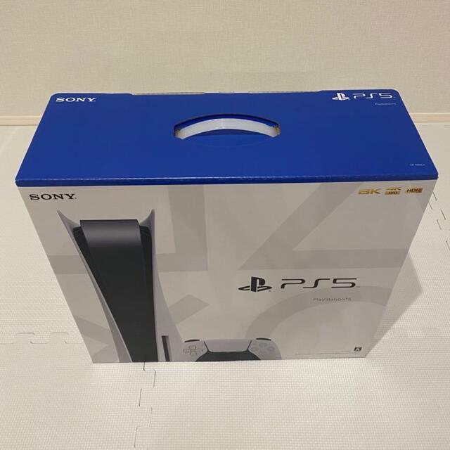 ★新品未使用未開封★ps5 プレイステーション5  PlayStation5