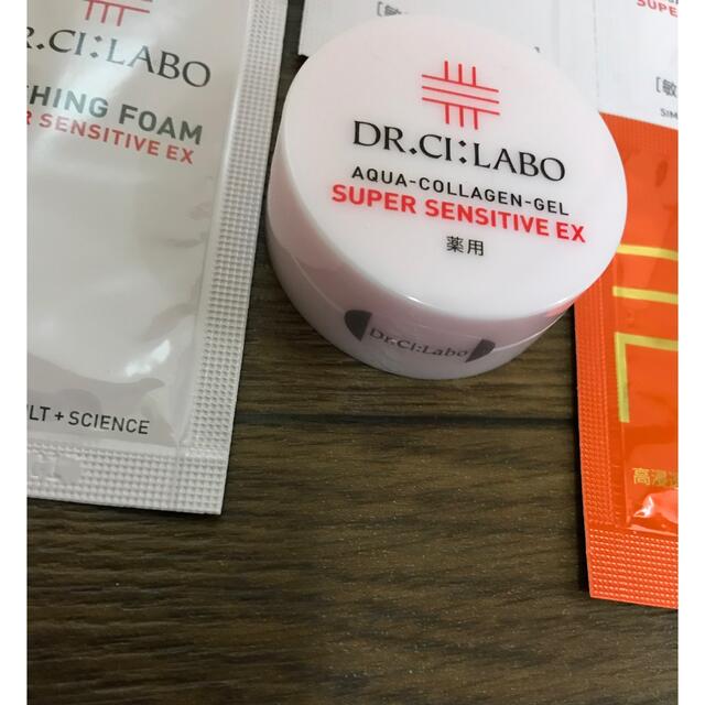 Dr.Ci Labo(ドクターシーラボ)のドクターシーラボ　センシティブシリーズ　サンプル コスメ/美容のキット/セット(サンプル/トライアルキット)の商品写真