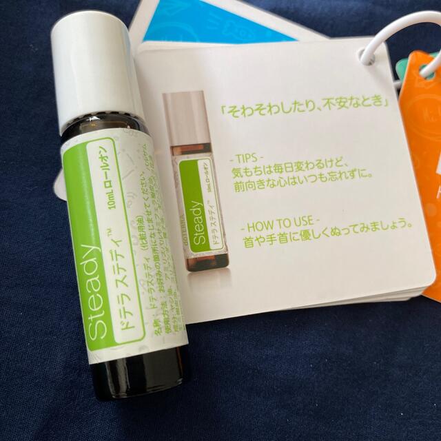 doTERRA(ドテラ)のドテラキッズコレクション コスメ/美容のリラクゼーション(アロマオイル)の商品写真