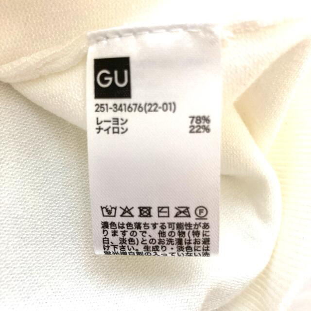 GU(ジーユー)の【GU】カーディガン（S) キッズ/ベビー/マタニティのキッズ服女の子用(90cm~)(カーディガン)の商品写真