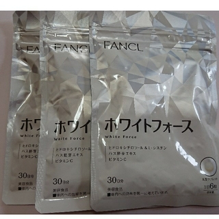 ファンケル(FANCL)のファンケル FANCL ホワイトフォース 30日分×3袋(その他)