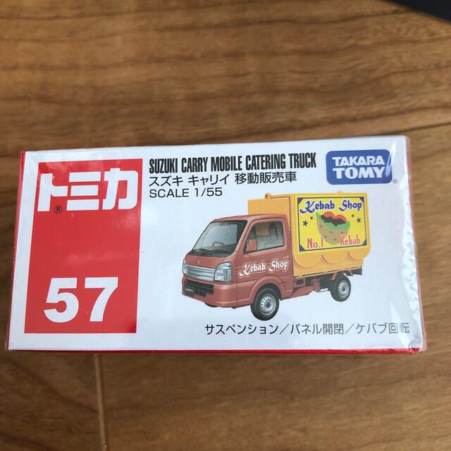 Takara Tomy(タカラトミー)のトミカ Ｎｏ．５７ スズキ キャリィ 移動販売車 エンタメ/ホビーのおもちゃ/ぬいぐるみ(ミニカー)の商品写真