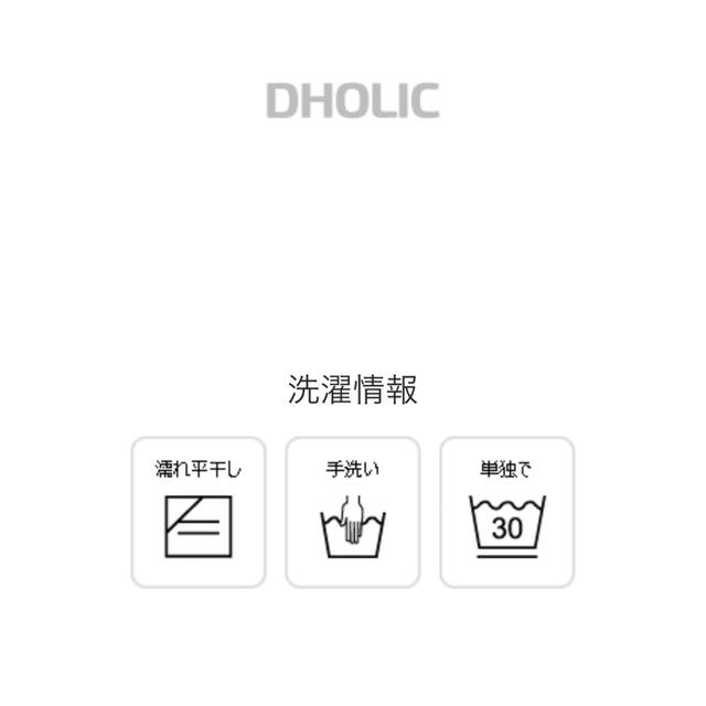 dholic(ディーホリック)のDHOLIC　カップ付シームレスチューブトップ　ベージュ レディースのトップス(ベアトップ/チューブトップ)の商品写真