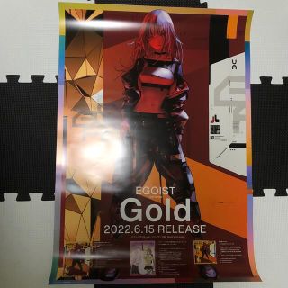 エゴイスト(EGOIST)のEGOIST Gold 非売品 ポスター redjuice ビルディバイド(アニメ)