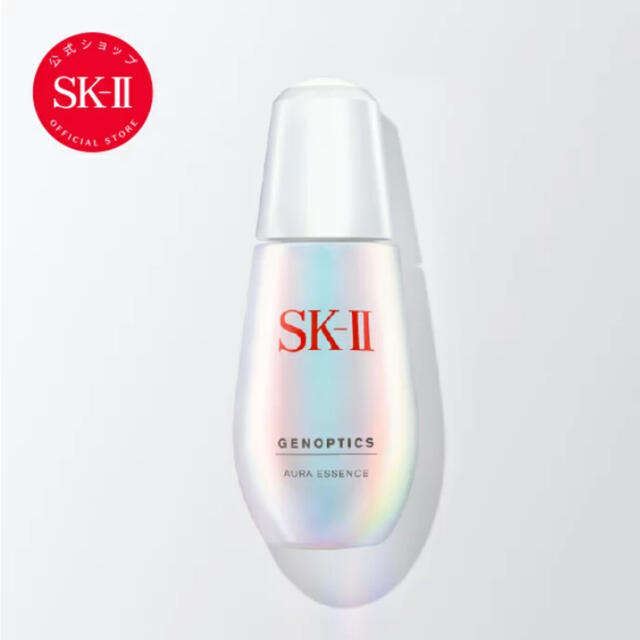 SKｰⅡ薬用美白美容液50ml