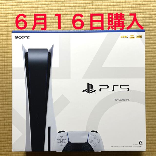 SONY PlayStation5 CFI-1100A01ゲームソフトゲーム機本体