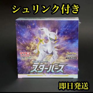 ポケモン(ポケモン)のポケモンカード　スターバース　【シュリンク付き】(Box/デッキ/パック)