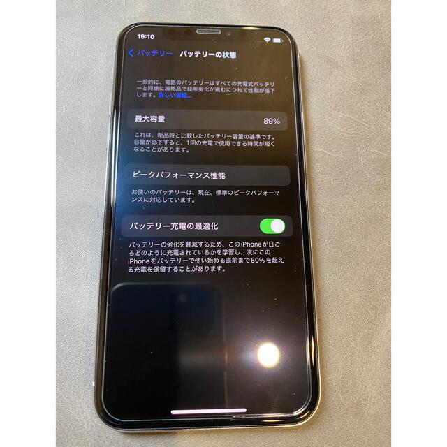 iPhone X Silver 256 GB シムフリー 7