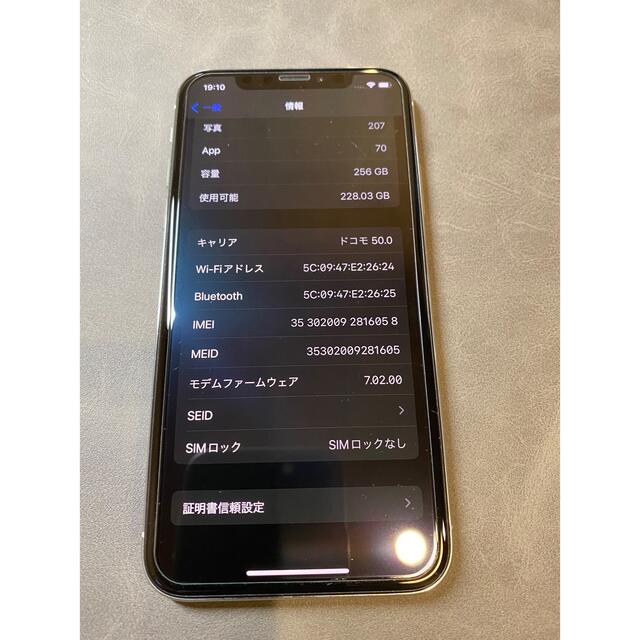 iPhone X Silver 256 GB シムフリー 8