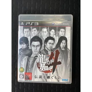 プレイステーション3(PlayStation3)の龍が如く4 伝説を継ぐもの PS3 ソフト(家庭用ゲームソフト)