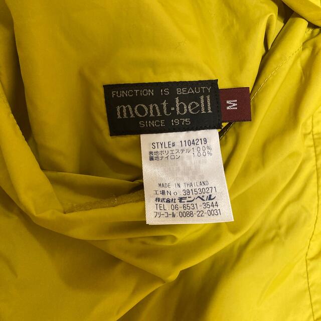 mont bell(モンベル)のリバーシブル巻きスカート　モンベルmont-bell スポーツ/アウトドアのアウトドア(登山用品)の商品写真