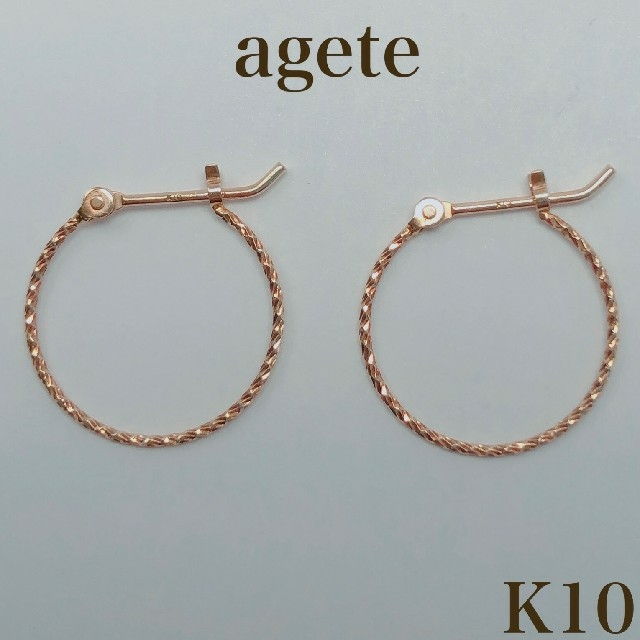 agete K10 ゴールド ツイスト フープ ピアス 10金 楽天 4716円引き www