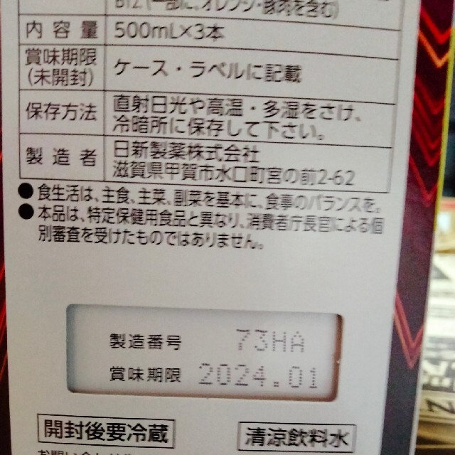ビイレバーキングNEXTの通販 by カントンニ's shop|ラクマ ビイレバーキングNEXTの通販 by カントンニ's shop|ラクマ