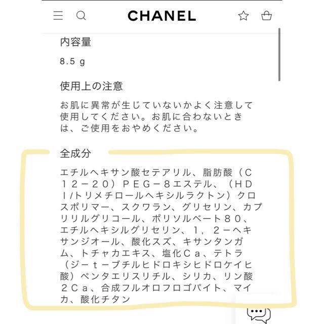 専用 極美品 CHANEL プードゥル ルミエール フェイスパウダー