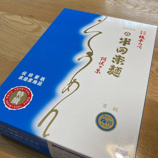 半田素麺　阿波の糸 食品/飲料/酒の食品(麺類)の商品写真