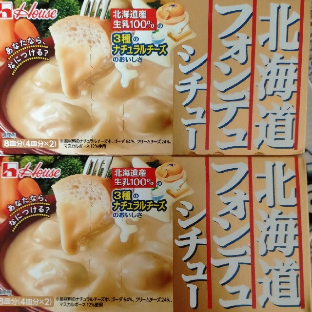 ハウス食品(ハウスショクヒン)の北海道フォンデュシチュー 食品/飲料/酒の加工食品(レトルト食品)の商品写真