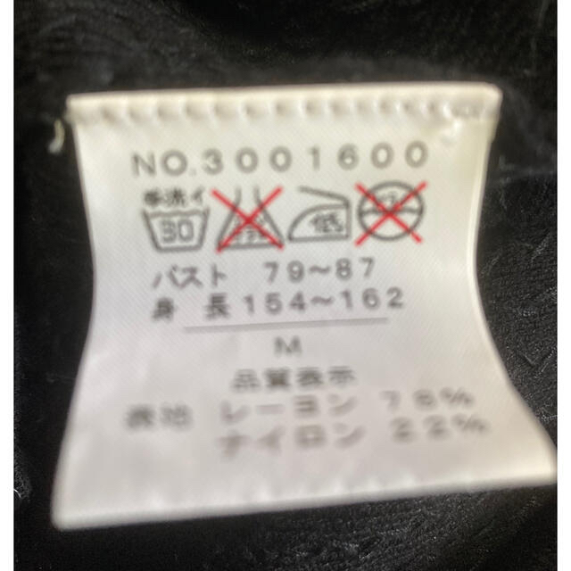 ノースリーブ　スパンコールトップス レディースのトップス(カットソー(半袖/袖なし))の商品写真