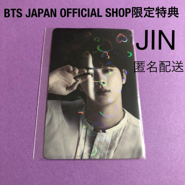 BTS Proof FC限定特典 トレカ　ホログラム　JIN   ジン