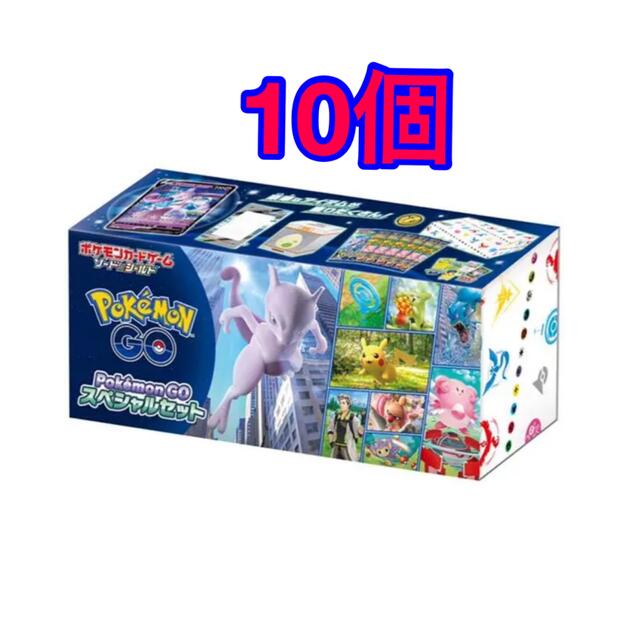 ポケモンGO BOXシュリ付き、スペシャルセット、カードファイルセット