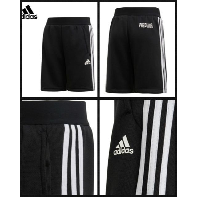 adidas(アディダス)の130☆adidas アディダス サッカー ゲームパンツ ショーツ DX2479 キッズ/ベビー/マタニティのキッズ服男の子用(90cm~)(パンツ/スパッツ)の商品写真