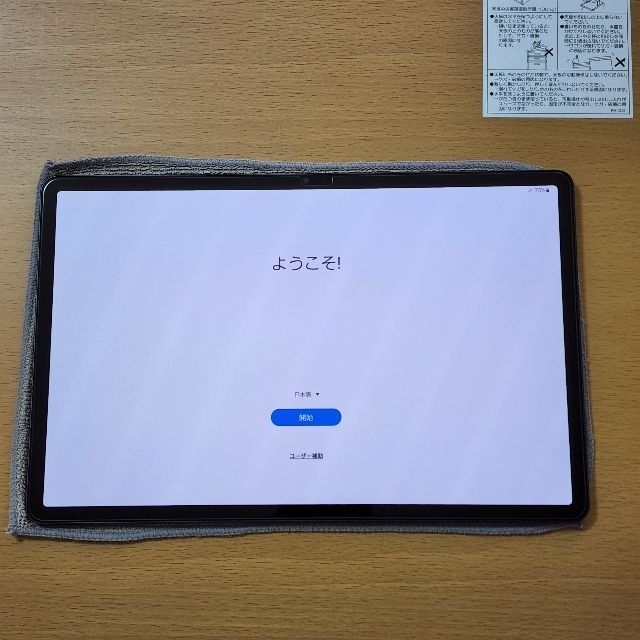 Galaxy(ギャラクシー)のGalaxy Tab S8+＆Book Cover Keyboard純正品 スマホ/家電/カメラのPC/タブレット(タブレット)の商品写真