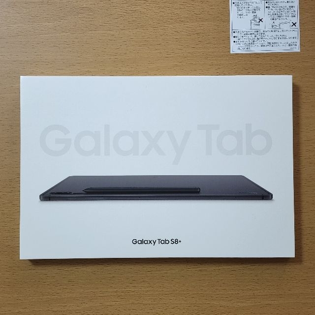 Galaxy(ギャラクシー)のGalaxy Tab S8+＆Book Cover Keyboard純正品 スマホ/家電/カメラのPC/タブレット(タブレット)の商品写真