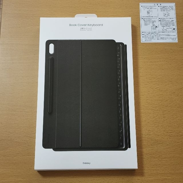 Galaxy(ギャラクシー)のGalaxy Tab S8+＆Book Cover Keyboard純正品 スマホ/家電/カメラのPC/タブレット(タブレット)の商品写真