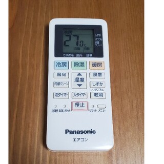 パナソニック(Panasonic)のパナソニック　エアコン　リモコン　ACXA75C02280　(※訳あり)(エアコン)