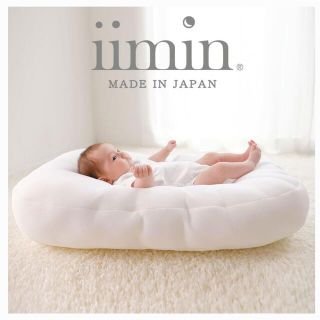 yuhi様専用！iimin cカーブ　ベッド(ベビー布団)