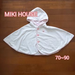 ミキハウス(mikihouse)のMIKI HOUSE　ミキハウス　タオルポンチョ　70~90cm(カーディガン/ボレロ)