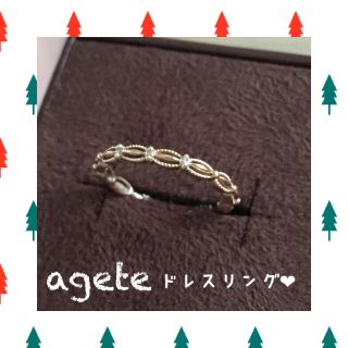 アガット(agete)のagete ドレスリング #9 YG(リング(指輪))