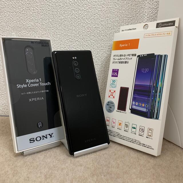 XPERIA 1 SOV40 パープル 新品 未使用 SIMロック解除済