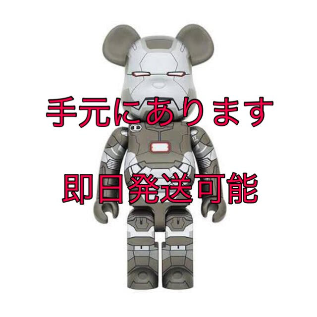 フィギュアBE@RBRICK WAR MACHINE 1000％　アイアンマン