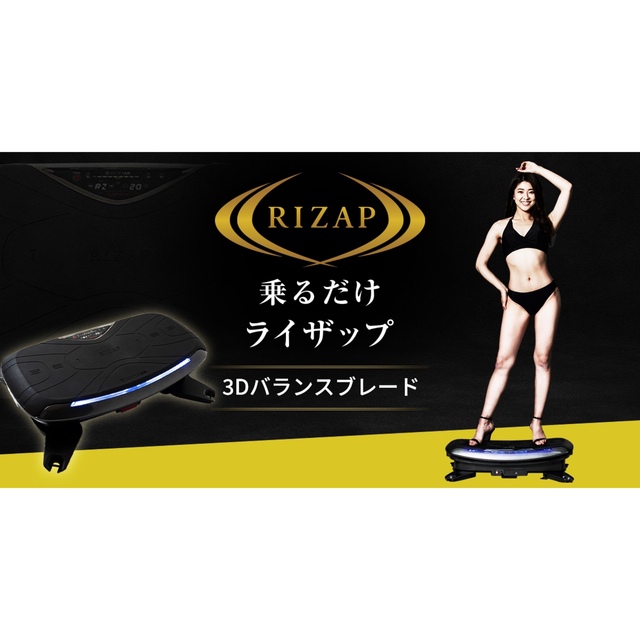 □【コンビニ受取対応商品】□ 乗るだけライザップ - yankedesignstc.com