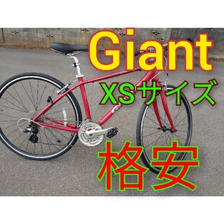 ジャイアント(Giant)のクロスバイク　giant 　escape  エスケープ　クロスバイク(自転車本体)