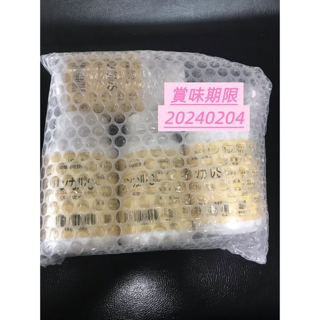 新品】男の子産み分け リンカルS 4箱 送料無料 の通販 by Kira's shop
