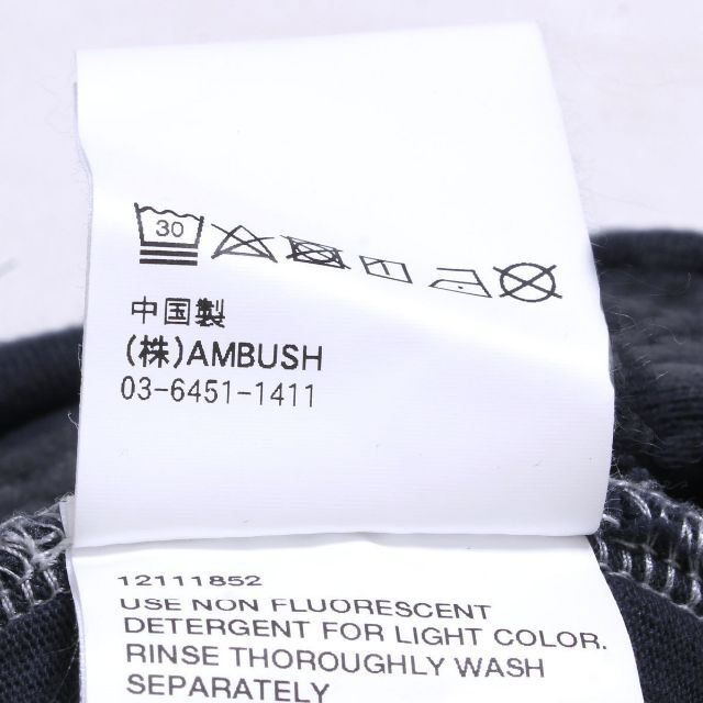 AMBUSH(アンブッシュ)のAMBUSH ブリーチ パッチワーク スウェットパンツ メンズのパンツ(スラックス)の商品写真