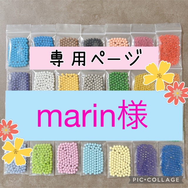 EPOCH(エポック)のアクアビーズ☆100個入り×5袋（marin様） キッズ/ベビー/マタニティのおもちゃ(知育玩具)の商品写真