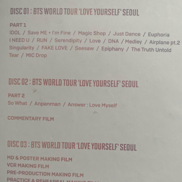 防弾少年団(BTS)(ボウダンショウネンダン)のBTS LOVE YOURSELF SEOUL Blu-ray エンタメ/ホビーのCD(K-POP/アジア)の商品写真