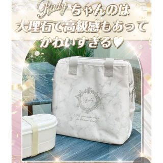 レディー(Rady)のRady ランチバック　ノベルティ(ノベルティグッズ)