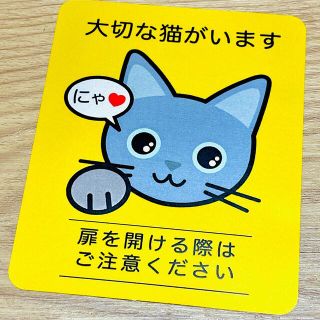 【ロシアンブルー】猫がいます四角ステッカー5y　ネコねこシール(猫)