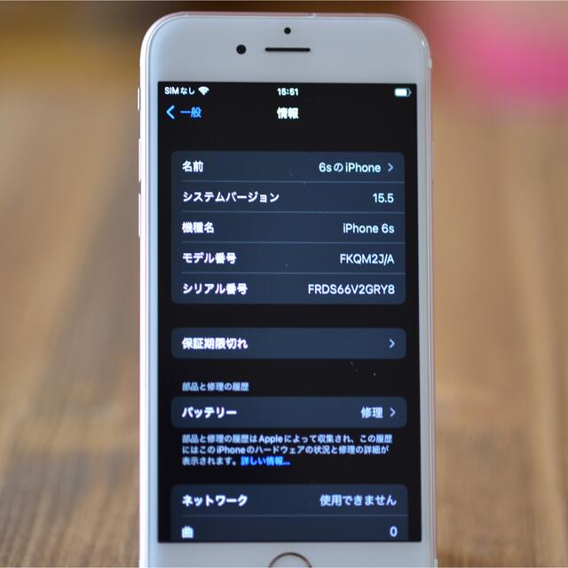 iPhone - iPhone 6s ローズゴールド 16g SIMフリーの通販 by yuten's ...