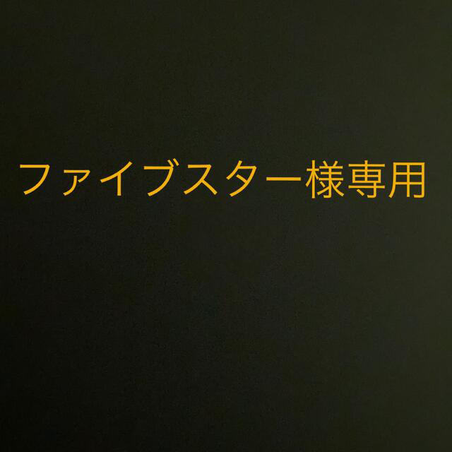 エプソン富士ゼロックストナーセット