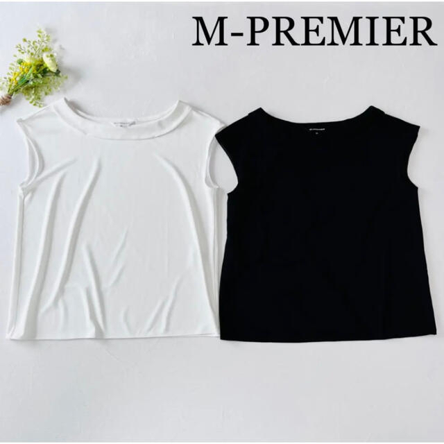 M-premier(エムプルミエ)のM- PREMIER♡ボートネックさらさらトップス♡オフィスカジュアルにも♡36 レディースのトップス(カットソー(半袖/袖なし))の商品写真